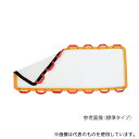 アズワン RT-003 ワイリーフ(移乗マット) ワイド