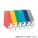 キングジム 4653クレ GボックスPP A4タテ グレー(4)