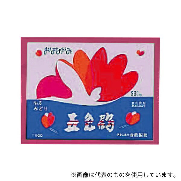 合鹿製紙 GT500-4 お花紙(五色鶴) ぼたん 1冊(500枚入)