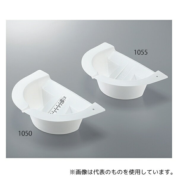 アズワン 1050 採尿容器 ユーリパン 黒 100個入