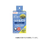 ジェクス チュチュベビー つけるだけタブレット(次亜塩素酸ナトリウム製剤)1箱(72錠入)