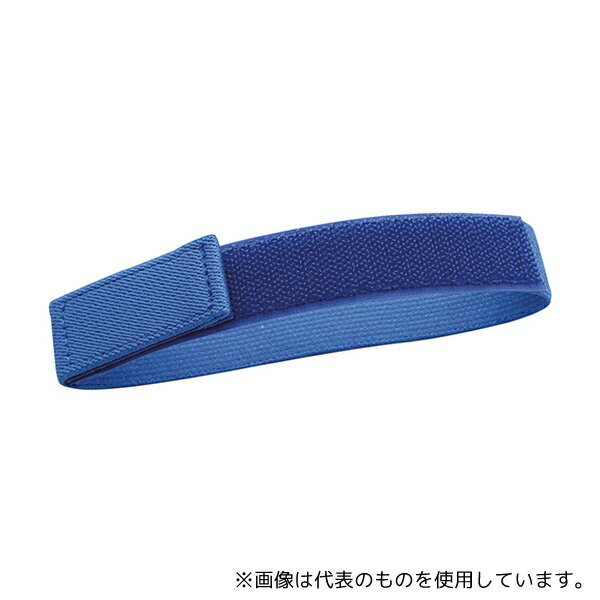 アズワン カラーマジックベルト ブルー