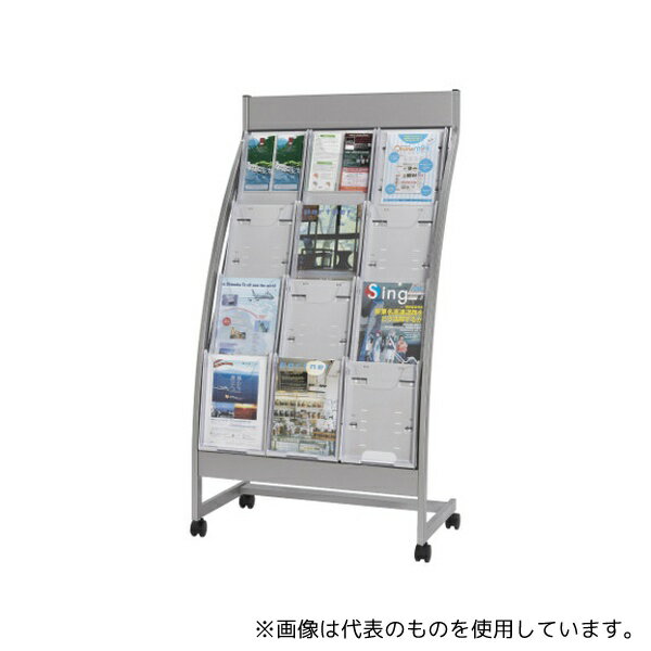 ナカキン PSR-C304-W パンフレットスタンド 3列4段(全画表示タイプ) ホワイト