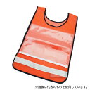 ナカネ 013-6122 差し替えベスト オレンジ