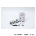 メディカルプロジェクト M8202-3(A4-1NC) クリップセンサー(ナースコール連動タイプ)有線タイプ アイホン4PC