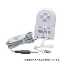メディカルプロジェクト M8202-3(A2-1) クリップセンサー(ナースコール連動タイプ)有線タイプ 標準2P