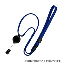 オープン工業 NX-9P-BU ループクリップ リール式 青(4)
