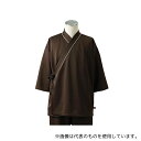 住商モンブラン 79-507 検診衣(男女兼用) ブラウン S(4)