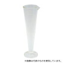 宮原計量器製作所 mgw30 液量計(円錐型) 白目盛 30mL