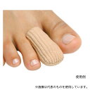 PediFix S 指先プロテクター(キャップ)(4)