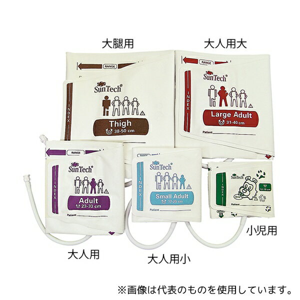 エス・エム・アイ・ジャパン 98-0400-01 血圧カフ(ディスポカフ) 小児用 1箱(20枚入)