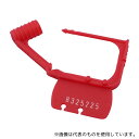 ナビス(アズワン) 救急カート 封印具 50個入