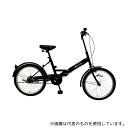 美和商事 RH200BKND-BK7 折りたたみ自転車(リズム20) ブラック