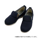 徳武産業 1043 ゆったり簡単スリップオン ネイビー 4L