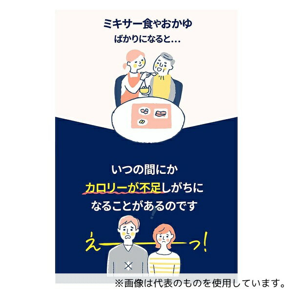 【本日楽天ポイント5倍相当】【送料無料】【お任せおまけ付き♪】【手数料無料】ニュートリー株式会社 『乳カル酵素+Zn(プラスゼットエヌ) Fe強化　50g×200本』【△】