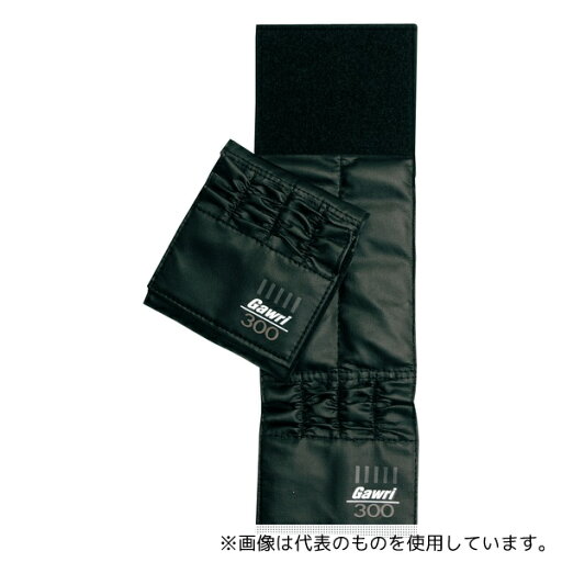 秦運動具工業 25W3002 ガウリ リスト・アンクルウエイト 手・足首用 300g 1組(2個入) 秦運動具工業 25W3002 ガウリ リスト・アンクルウエイト 手・足首用 300g 1組(2個入)