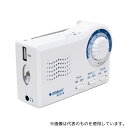 太知ホールディングス ECO-3 備蓄ラジオ
