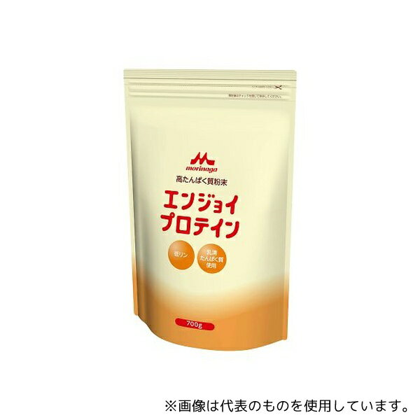 森永乳業クリニコ エンジョイプロテイン(たんぱく質粉末) 700g