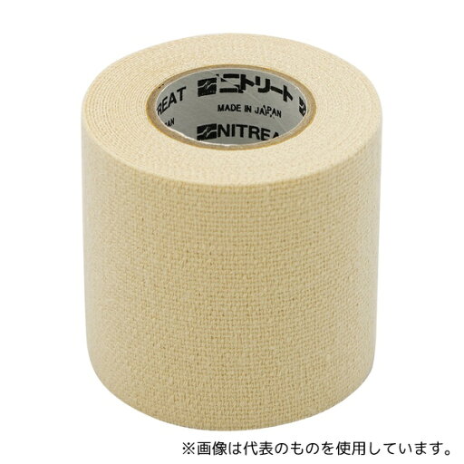 ニトムズ EBH-50 ニトリート?EBHテープ 50mm×4.5m 6巻入 ニトムズ EBH-50 ニトリート?EBHテープ 50mm×4.5m 6巻入