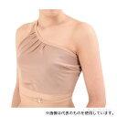 ブライトアイズ 4200422l バスタイムカバー 左手術用 モカベージュ L