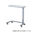 アズワン BT38-3 ベッドサイドテーブル(ワイド・一体型テーブルタイプ) 900×43mm
