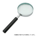 京葉光器 RG-50 スタンダードルーペ 131×52×10mm