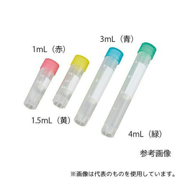 住友ベークライト MS-4601W セラムチューブ(自立型・アウターキャップ) 1mL 白 50本×10包入