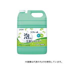 ライオンハイジーン LSZA45 泡の全身シャンプー 4.5L