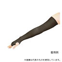 ベーテル・プラス DCA02 ダーマカバー 腕用 ブラック 2枚入