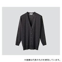 ディーフェイズ D-1002 抗ピル長袖ロングカーディガン グレー L(4)
