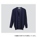 ディーフェイズ D-1002 抗ピル長袖ロングカーディガン ネイビー LL