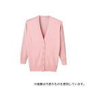 ディーフェイズ D-1002 抗ピル長袖ロングカーディガン ピンク LL
