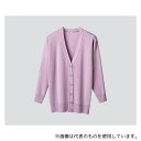 ディーフェイズ D-1002 抗ピル長袖ロングカーディガン パープル S
