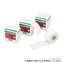 アルケア 15346 シルキーテックス・H(粘着性伸縮包帯) 10号 3巻(4)