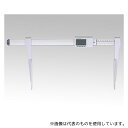 ●アズワン HM80D 乳児用デジタル身長計 350〜800mm|詳細画像
