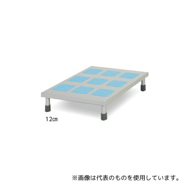 アズワン 12cm 手術用踏み台(メディカル・ファイブスター)
