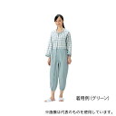 アズワン Sサイズ グリ-ン色 制菌前開き介護用ねまき (ロック機能付) グリーン/S(4)