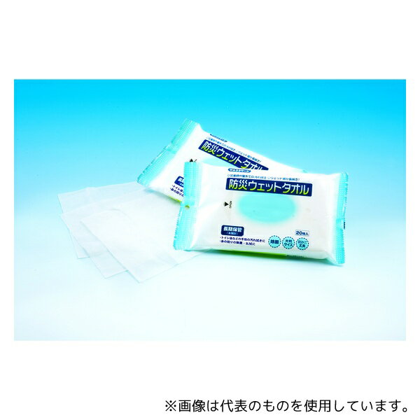 総合サービス BW-325 防災ウェットタオル[長期保管] 20枚×50袋入