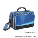 エリートバッグ EB01.008 訪問看護用バッグ コミュニティーズ ブルー