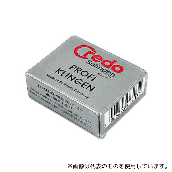 アズワン Credo(クレド)コーンカッター替え刃 10枚入