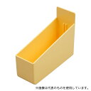 サカセ YT-9 アンプルケース(カセッターアクセサリー)ライトイエロー