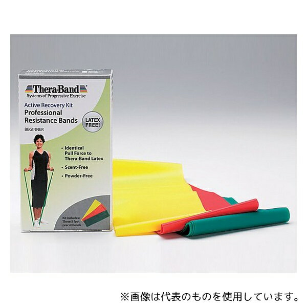 アズワン TB-20380 セラバンド(R) ライトパック黄・赤・緑×各1本