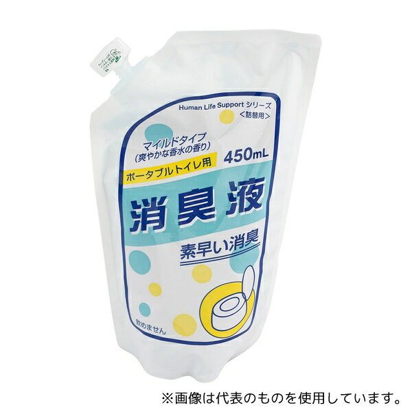 アズワン 詰替タイプ ポータブルトイレ消臭液