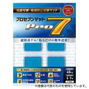 プロセブン P-N30L プロセブン(R)耐震マット 30×30mm 4枚入