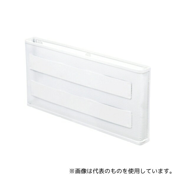 アズワン A7392-0 マグネットポケット A4横(白)