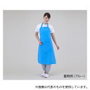 アズワン 防水カラーエプロン (ブルー)(4)