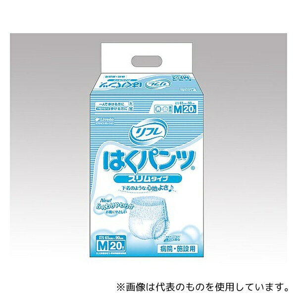 リブドゥコーポレーション 519-004020-00 リフレ はくパンツ スリムタイプ M(65〜90cm)1袋(20枚入)