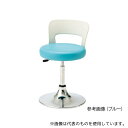東洋事務器工業 CA-14BL-Z メディカルソフトスツール 背付き ブルー