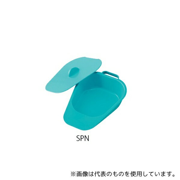 アズワン SPN 滅菌可能ベッドパン (中・女性用)