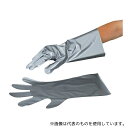 アズワン SS104M シルバーシールド耐溶剤手袋 10双入